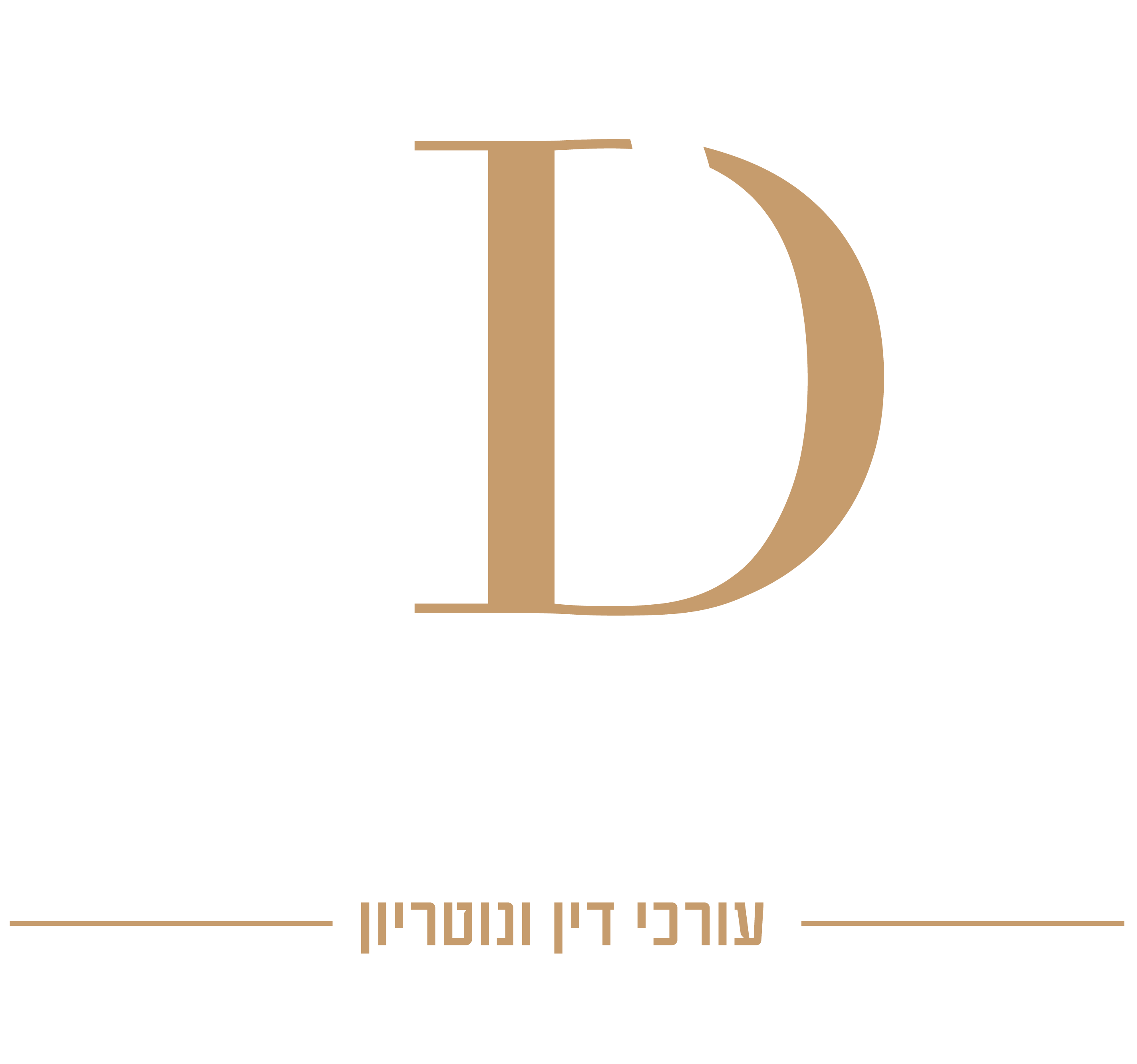דלויה ושות׳