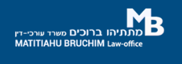 מתתיהו ברוכים
